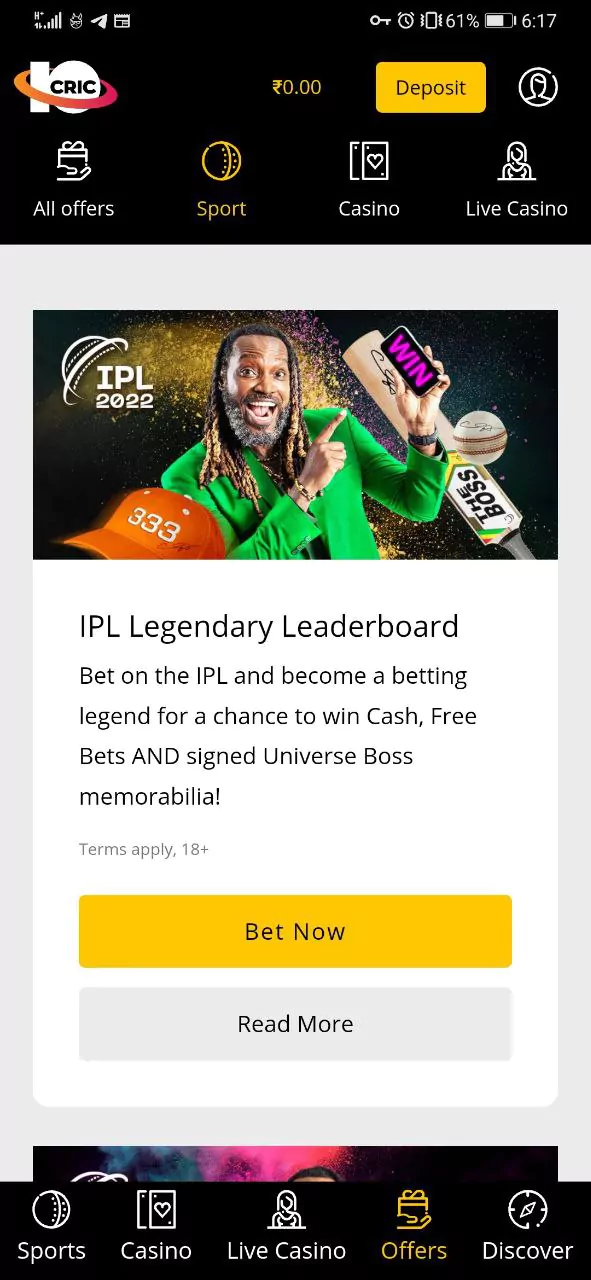 Bonus section in the 10Cric app.